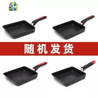 日式不粘平底锅鸡蛋卷煎锅班戟玉子烧煎蛋锅厚蛋烧锅抖音 FENGHOU 粉色樱花13*18cm电磁炉通用