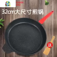 平底锅煎锅商用牛排锅大号酒店专用生煎包锅饺子燃气电磁炉 FENGHOU 26cm木把麦饭石煎锅
