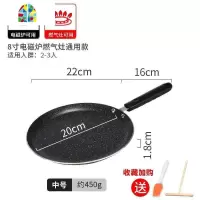 榴莲千层平底锅锅煎锅不粘锅6 8 10寸千层饼蛋糕皮煎蛋锅煎饼锅小 FENGHOU 10英寸麦饭石金色(送油刷+竹蜻