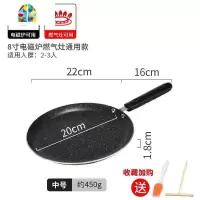 榴莲千层平底锅锅煎锅不粘锅6 8 10寸千层饼蛋糕皮煎蛋锅煎饼锅小 FENGHOU 6英寸麦饭石黑色(送油刷)