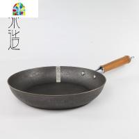 28煎锅平底锅生铁鏊烙饼锅煎不沾饼铛煎饼锅贴牛排煎蛋不粘锅 FENGHOU 28cm云开平底煎锅(木盖)不可炒菜