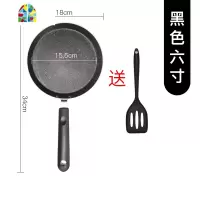 煎饼锅不粘锅平底锅小牛排煎锅家用电磁炉炸锅煎蛋千层皮班戟皮锅 FENGHOU 6寸麦石锅黑色(送辅食漏铲)