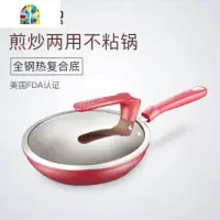 煎锅平底锅不粘锅煎锅26cm无油烟电磁炉煎蛋饼 FENGHOU