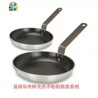 法式不粘锅/平底锅/不粘煎锅酒店专用不粘锅[厚]平底煎锅 FENGHOU 12CM