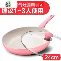 平底锅不粘锅煎锅家用电磁炉锅具牛排煎锅小煎蛋烙饼锅 FENGHOU 星空粉色28CM