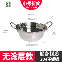 天妇罗油炸锅 家用小炸锅304不锈钢平底锅含滤油架电磁炉 FENGHOU 304不锈钢