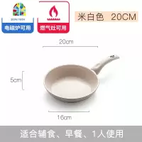 烙饼锅小锅平底锅电磁炉专用锅不粘沾锅迷你煎锅家用小号 FENGHOU 深灰色24cm