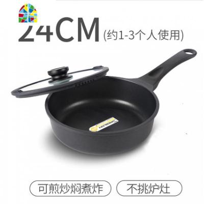 多功能不粘锅煎锅炒锅平底锅电磁炉两用专用适用 FENGHOU 28cm黑色不粘锅