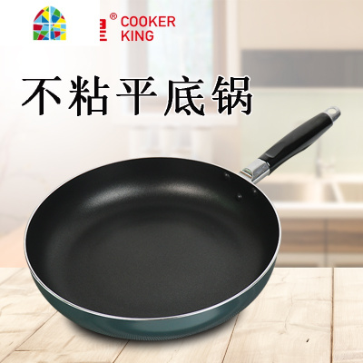 平底锅不粘锅生煎锅牛排锅无烟锅酒店专用大煎盘商用煎包锅 FENGHOU 26cm无盖绿底煎锅[送木铲]