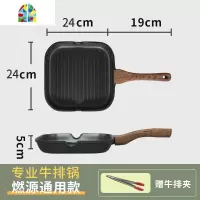 早餐锅多功能三合一多格三格分隔平底分格锅健身牛排煎锅 FENGHOU [26CM][三合一多功能][麦饭石底]