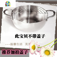 天妇罗炸锅火锅锅电磁炉汤锅油炸工具家用小炸锅煎锅/平底锅 FENGHOU 灰色20cm带盖带滴油架