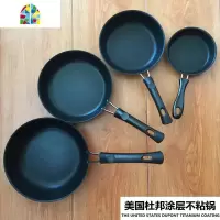 小不粘锅煎蛋迷你平底锅无油烟铸铁锅烙饼电磁炉小炒锅燃气炉 FENGHOU [锅口15.5cm]深3.5cm重400g