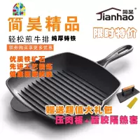 铸铁牛排锅煎锅专用条纹无涂层锅生铁平底锅家用电磁炉 FENGHOU