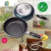 易厨乐平底不粘锅煎饼锅煎蛋锅18- 32CM多规格燃气电磁灶通用 FENGHOU 30cm电磁炉、明火通用煎锅