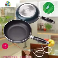 易厨乐平底不粘锅煎饼锅煎蛋锅18- 32CM多规格燃气电磁灶通用 FENGHOU 30cm电磁炉、明火通用煎锅