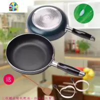 易厨乐平底不粘锅煎饼锅煎蛋锅18- 32CM多规格燃气电磁灶通用 FENGHOU 32cm电磁炉、明火通用煎锅