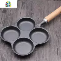 铸铁锅蛋饺锅煎蛋锅鸡蛋汉堡模具平底锅无涂层锅早餐煎锅家用 FENGHOU 四孔直径8.5cm孔深2.3cm