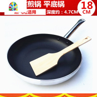 平底锅不粘锅电磁炉燃气适用酒店商用煎牛排煎蛋饺家用煎锅烙饼锅 FENGHOU 32CM木铲