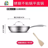 煎牛排锅平底锅不粘锅双人家用锅煎锅炒锅电磁炉 FENGHOU 28CM