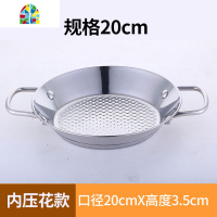 不锈钢平底煎锅锅西班牙海鲜饭锅焗饭盘牛排锅小龙虾盆不粘平底锅 FENGHOU 22x3.5cm镜面款西班牙海鲜饭锅
