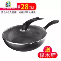 不粘锅平底锅深煎锅小炒锅电磁炉专用炒锅煎炒两用锅家用 FENGHOU 30cm带可立盖