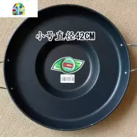 不粘锅烙锅锅炸土豆洋芋不锈钢平底加厚贵州家用商用凹形罗锅锣锅 FENGHOU 不粘锅中号直径45CM煎锅