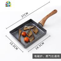 日式玉子烧锅方形不粘锅底锅煎锅家用早餐锅 FENGHOU 麦饭石玉子烧煎锅