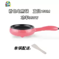迷你学生宿舍不粘锅电煮电煎锅小功率家用电煎蛋锅双层迷你 FENGHOU (黄色)双层套装+蛋模具