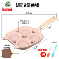 封后煎鸡蛋汉堡机不粘平底家用煎锅早餐锅蛋饺锅模具四孔小荷包蛋 FENG 智能控温鸡蛋汉堡锅-送油刷+小号刮刀[燃气专