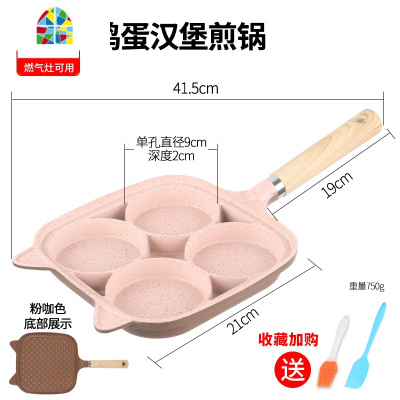 封后煎鸡蛋汉堡机不粘平底家用煎锅早餐锅蛋饺锅模具四孔小荷包蛋 FENG 智能控温鸡蛋汉堡锅-送油刷+小号刮刀[燃气专