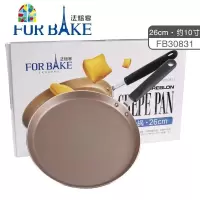 千层蛋糕锅 不沾平底煎锅 煎饼果子厚蛋烧玉子烧锅烘焙工具 FENGHOU 口径22cm,高度1.8cm(包装更新)