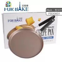 千层蛋糕锅 不沾平底煎锅 煎饼果子厚蛋烧玉子烧锅烘焙工具 FENGHOU 口径26cm,高度1.8cm