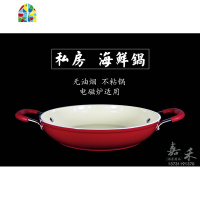加厚合金煎锅西班牙海鲜饭平底锅不沾锅龙虾电磁炉专用私房干锅仔 FENGHOU 24cm+玻璃盖