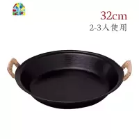 双耳老式手工铸铁煎锅平底铸铁小煎锅无涂层水煎包煎锅加厚 FENGHOU 40cm