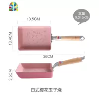 日式樱花玉子烧煎锅无油烟不粘锅平底锅炒锅煎蛋锅 FENGHOU 橘色配套锅铲