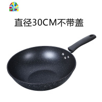 炒锅锅具家用不粘锅炒菜锅煤气无油烟平底锅电磁炉铁锅 FENGHOU 30CM带盖+海绵木铲+煎蛋器