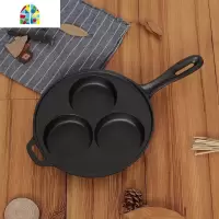 加深煎蛋锅铸铁七孔鸡蛋汉堡模具不粘锅平底锅蛋饺锅煎蛋器电磁炉 FENGHOU 新品7孔鸡蛋汉堡锅+锅盖送铲子+刷子