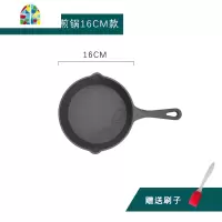 铸铁平底锅锅煎锅家用辅食小煎饼煎蛋无涂层电磁炉适用 FENGHOU 雾霾蓝珐琅煎锅20CM油刷