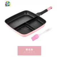 韩国煎锅早餐锅三合一多功能牛排煎蛋不粘锅平底锅 FENGHOU 可爱粉早餐煎锅+油刷