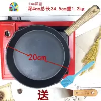 铸铁迷你长柄煎锅煎蛋牛排底锅无涂层不沾燃气电磁炉煎锅 FENGHOU 长柄20.5cm送油刷+竹柄铁铲+玻璃盖手套+麻绳