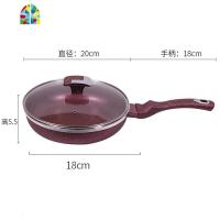 平底锅牛排煎锅烙饼锅家用电磁炉专用多功能小不粘锅 FENGHOU 红色20CM(带盖)燃气电磁