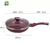 平底锅牛排煎锅烙饼锅家用电磁炉专用多功能小不粘锅 FENGHOU 红色22M(带盖)燃气电磁