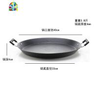 封后平底锅大号商用 60cm 超大 40cm 家用平底铁锅摊饼 煎锅 特大号。 FEN 40cm加厚煎锅送钢丝球适用4-