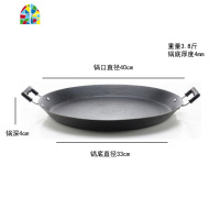 封后平底锅大号商用 60cm 超大 40cm 家用平底铁锅摊饼 煎锅 特大号。 FEN 42cm加厚煎锅送钢丝球适用5-