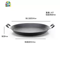 封后平底锅大号商用 60cm 超大 40cm 家用平底铁锅摊饼 煎锅 特大号。 FENGH 54cm摆摊商用加厚煎锅适用