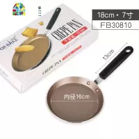 千层锅做千层皮平底锅家用小煎锅班戟锅做煎蛋煎饼 FENGHOU 预售9寸麦饭石千层锅FB30911
