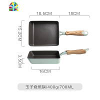 平底锅煎锅烙饼煎鸡蛋牛排不粘锅电磁炉专用小号玉子烧煎锅 FENGHOU 26cm煎锅(无盖)