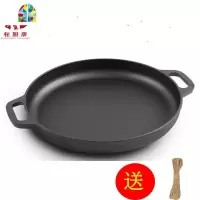 加厚双耳烙饼锅摊煎饼鏊子手抓饼铸铁无涂层锅平底电磁灶通用 FENGHOU 23cm鏊子+送麻绳高度3cm重2.6kg煎锅