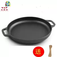 封后加厚双耳烙饼锅摊煎饼鏊子手抓饼铸铁无涂层锅平底电磁灶通用 33cm鏊子+玻璃盖+煎饼工具四件套高度3cm重2.8煎锅
