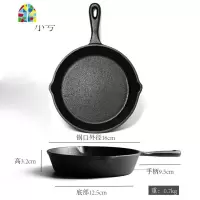 铸铁平底锅生铁煎锅无涂层荷兰松饼锅铁铸舒芙蕾烤箱 FENGHOU 小号30cm6寸